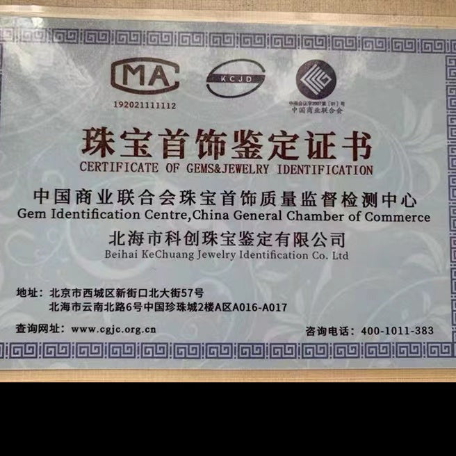 [ 50% off ]Pearl or jewelry Certification